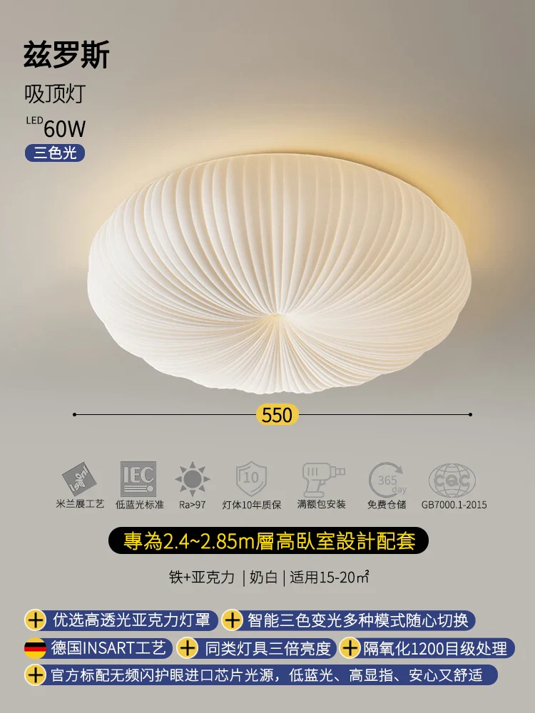 Image du produit 10