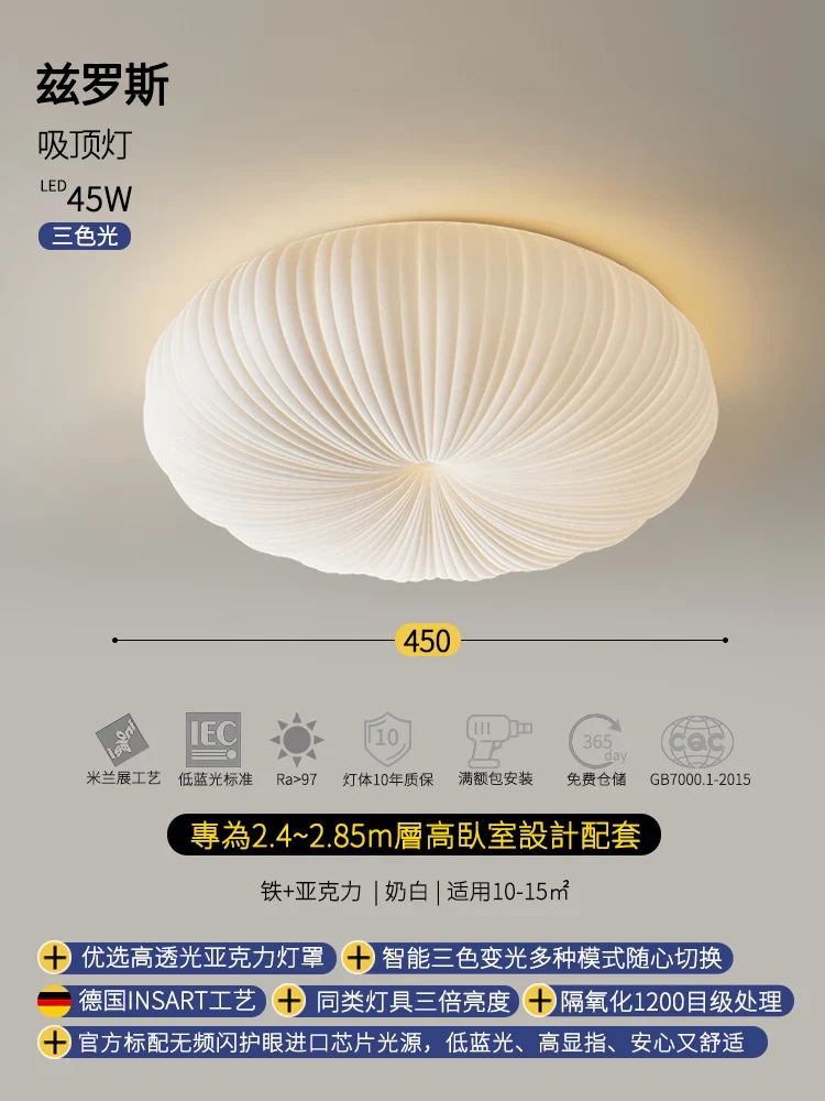 Image du produit 9
