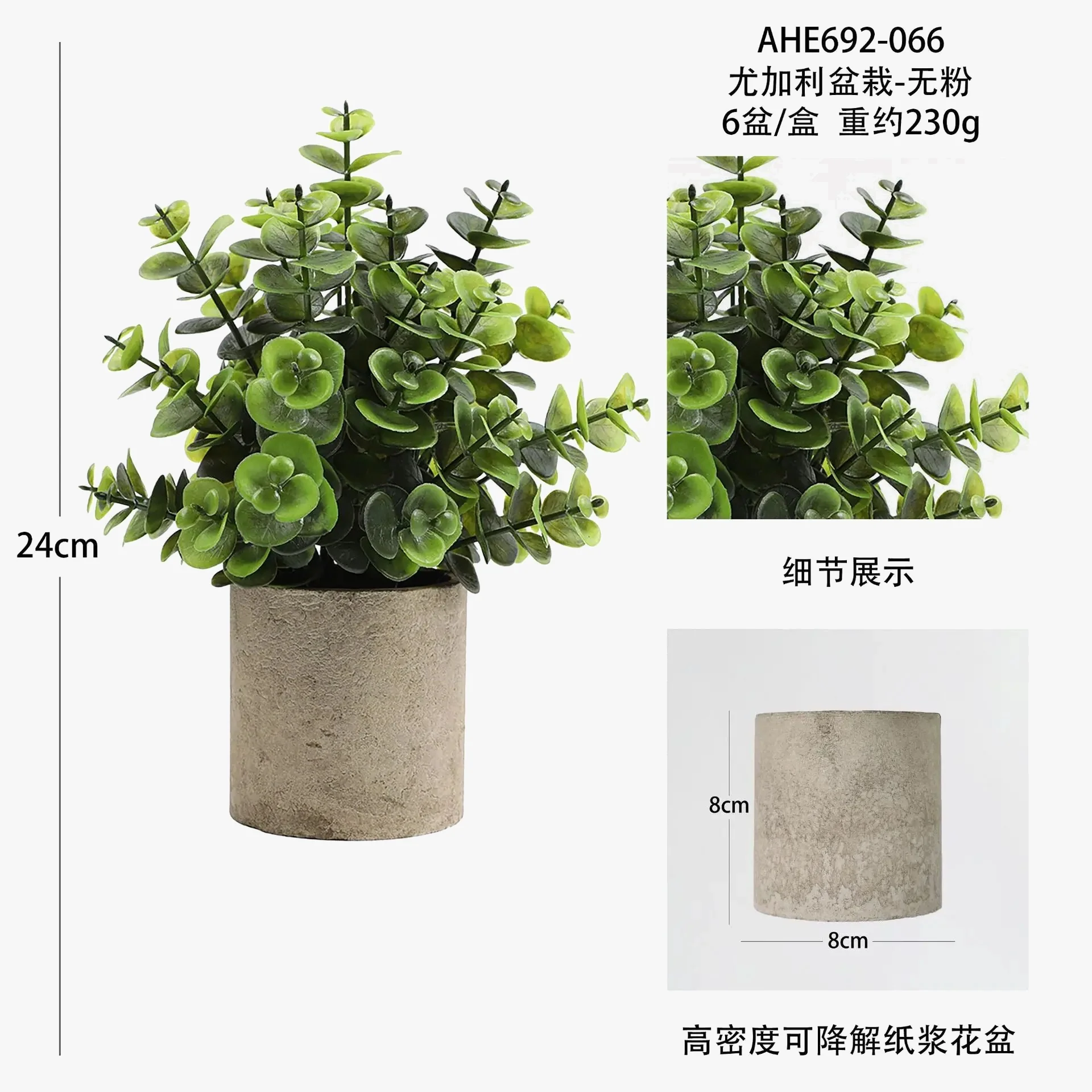 Image du produit 6