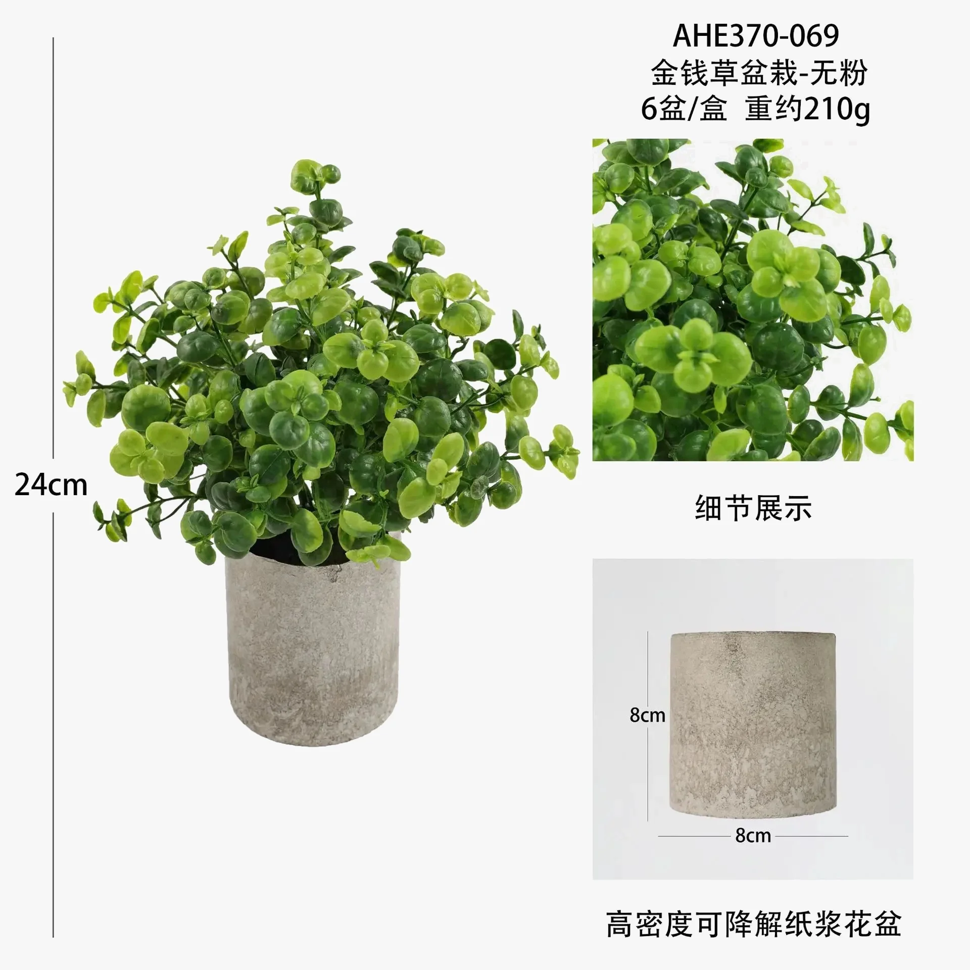 Image du produit 8